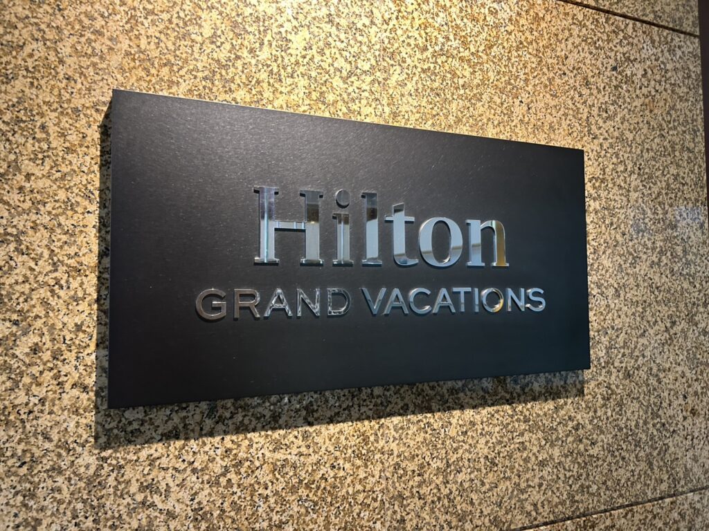 ヒルトングランドバケーションズ